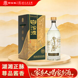 白沙液 酱香型白酒 问苍茫 53度 1000ml 单瓶礼盒装