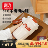 富光咖啡杯316不锈钢保温杯男女高颜值户外便携车载水杯子