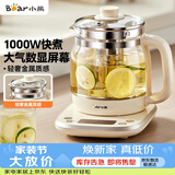 小熊（Bear）养生壶 1.5L煮茶壶烧水壶 可拆卸茶篮 煮茶器电水壶 恒温电热水壶 保温花茶壶 YSH-E15W7 