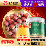 同仁堂品牌 北京同仁堂芡实160g搭配赤豆薏米茯苓泡茶煲汤滋补养生茶