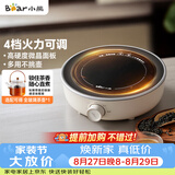 小熊（Bear）迷你电陶炉 煮茶器煮茶炉煮茶壶 养生围炉煮茶老白茶黑茶花茶泡茶不挑器具 DTL-J13N3