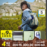 迪卡侬登山包徒步背包双肩包NH100书包学生城市轻户外旅行出差通勤背包 牛油果绿-20L