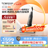 添可极客2.0家用洗地机全向助力洗拖吸一体扫地机器人拖地机洗地拖地一体机扫地机手持
