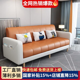 卓芝 布艺沙发床客厅卧室组合家具北欧现代小户型出租房公寓折叠沙发 拼色活力橙+米白(科技布) 4人位(2.1米长*宽1.1米)配3抱枕