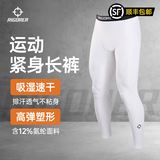 准者轻系列健身裤高弹速干运动2026春夏跑步压缩衣打底紧身长裤子男 【热卖推荐】长裤-纯白色 ZZ1601135-W XL (180)