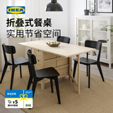 宜家（IKEA）NORDEN诺顿实木双折叠储物带抽屉小户型家用伸缩餐桌 【单桌】26/89/152x80cm白色折叠桌