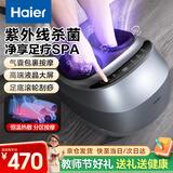 海尔（Haier）足部按摩器足疗机脚底脚部腿部按摩仪送老年人长辈爸妈父母亲节生日送长辈教师节礼物W1-101HU9