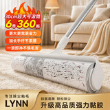 LYNN粘毛器滚筒长杆30cm6卷360撕沾毛神器衣服猫狗毛宠物地毯清理