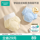 全棉时代婴童戒尿不湿训练裤抗菌护肚宝宝尿布裤可洗2条装100码考拉+小熊