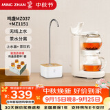鸣盏即热饮水泡茶机 煮茶电烧水壶 玻璃花茶壶茶台 一体机办公室茶具套装泡茶器 0.5L /MZ-1151+MZ037A白