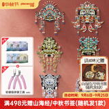 拼酷栖冠小磁凤冠冰箱贴 3D立体金属拼图diy手工拼装玩具家居装饰摆件 冰箱贴六件套+轻便工具套装（粉）