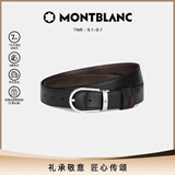万宝龙（MONTBLANC）男士马蹄形针扣黑/棕双面腰带3cm222371（新货号新包装）礼物