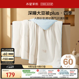 水星家纺被子大豆被60%大豆纤维被学生宿舍春秋单人被芯150x210cm约3.5斤