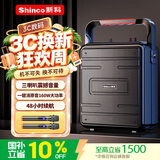 新科无线蓝牙音箱户外大音量广场舞音响小型家用收音机手提便携式带麦克风地摊摆摊喇叭双麦版