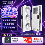 讯景（XFX）AMD RADEON RX 9070 XT 雪狼 16GB 白色 电竞游戏设计智能学习DeepSeek人工智能AI本地部署显卡