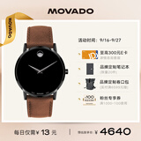 摩凡陀（Movado）瑞士手表博物馆系列腕表石英皮带男表0607198 礼物/送礼