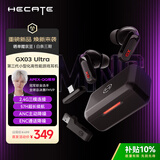 漫步者（EDIFIER）HECATE GX03 Ultra【2026最新款】2.4G真无线TWS蓝牙入耳式降噪耳机游戏电竞电脑三角洲FPS武士黑