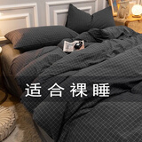 雅鹿被套单件 学生宿舍单人双人家用被罩春秋四季通用冬季男女被单 黑小格nm 150x200cm单被套