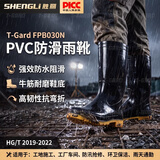 胜丽 雨鞋男中筒防滑雨靴女士防水鞋户外雨天耐磨胶鞋不易滑黑色FPB030N 43码 1双