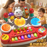 鑫思特（XST）电子琴玩具20合1婴幼儿一周岁宝宝儿童手拍鼓弹奏乐生日礼物