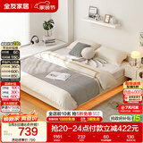 全友家居 无床头床榻榻米双人床1.5米x2米小户型卧室家用奶油风悬浮床