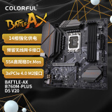 七彩虹（Colorful）BATTLE-AX B760M-PLUS D5 V20 DDR5主板 支持13600K/13600KF（Intel B760/LGA 1700）