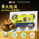 艺福堂花草茶 罗汉果大果养生茶100g 广西特产干果清润凉茶秋梨膏配方