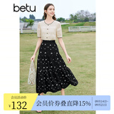 百图betu女装春夏新款半身裙法式优雅印花高腰中长半裙女2403T77 黑色 S