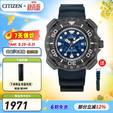 西铁城（CITIZEN）男表光动能舒博钛小海龟男士潜水手表日期显示 5年保修 BN0227-09L