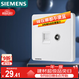 西门子（SIEMENS）插座弱电面板 电视+电脑插座面板 致典雅白色5UH14353NC01