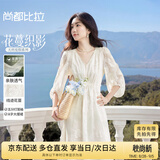 尚都比拉花边V领花卉绣花连衣裙女夏季新款五分灯笼袖度假收腰显瘦中长裙