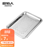 原始人不锈钢食物盘 长方形食物托盘水果盘 烧烤炉配件 烧烤工具 1个装
