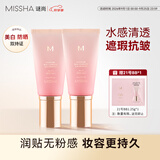 谜尚（MISSHA）花bb霜21号色2支装45g*2支装防晒美白抗皱保湿遮瑕粉底液