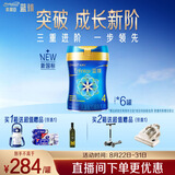 美赞臣蓝臻儿童奶粉配方调制乳粉4段(3岁以上)800g*6罐 全面营养 自护力