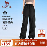 骆驼（CAMEL）休闲工装裤新款女装裤子户外登山徒步梭织长裤宽松直筒运动裤