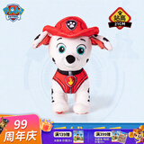 汪汪队立大功（PAW PATROL）汪汪队玩具毛绒全套狗狗玩偶公仔男女孩玩具旺旺队儿童生日礼物 站姿款-毛毛公仔 中号-坐或站高约17~22.9CM