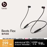 beats Flex 蓝牙无线 入耳式手机耳机【开学礼物】 颈挂式耳机 带麦可通话  适用苹果安卓耳机 经典黑