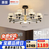 惠普轻奢客厅大灯水晶吊灯普瑞护眼中山灯具现代北欧吊灯包安装臻之光