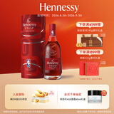 轩尼诗（Hennessy）洋酒 VSOP干邑白兰地法国进口 700ml  NBA联名版礼盒中秋送礼