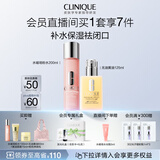 倩碧保湿水乳（黄油125ml+粉水200ml)祛闭口修护补水护肤品教师节礼物