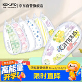国誉（KOKUYO）学生Campus原纸色替芯式修正带修改带涂改带 5mm*8m 本体 水果WSG-TWT3508-6开学文具