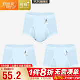 宜而爽【3条装】男士内裤100%纯棉罗纹三角裤男中高腰大码透气短裤衩