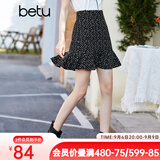 betu百图女装高腰显瘦碎花雪纺半身裙小鱼尾a字短裙裙子女2202T48 黑色 M