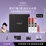 KIKO【红运CP】双头唇釉口红礼盒套装  不沾杯不掉色 生日礼物 送女生