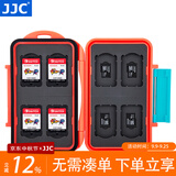 JJC 游戏卡收纳盒 NS卡带盒 储存卡包 TF卡 适用于Switch lite游戏机 PSV 周边配件  可装8张游戏卡+8张TF卡 橙色