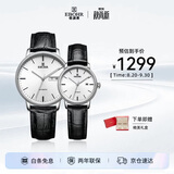 依波（EBOHR）手表 大师系列休闲皮带机械男女对表生日开学礼物36170135/142