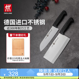 双立人（ZWILLING）菜刀家用刀具套装水果刀切片刀切菜刀切肉刀厨具厨房好物Enjoy中片刀多用刀大砧板3件套