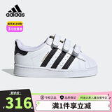 阿迪达斯三叶草小白鞋金标贝壳头经典男女婴童板鞋运动鞋EF4842