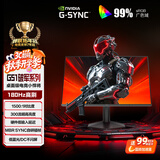 AOC 24.5英寸 180Hz高刷护眼办公 IPS HDR G-SYNC认证 出厂校色 低蓝光不闪 电竞电脑显示器 25G51F