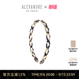 亚历山大（ALEXANDRE DE PARIS）教师节礼物发箍镂空头箍简约百搭发饰女1573G头饰琥珀色